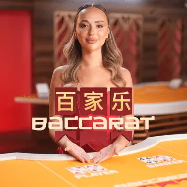 Baccarat F