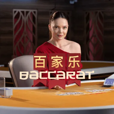 Baccarat G