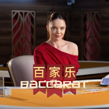 Baccarat I