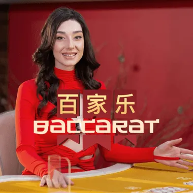 Filipino Baccarat B
